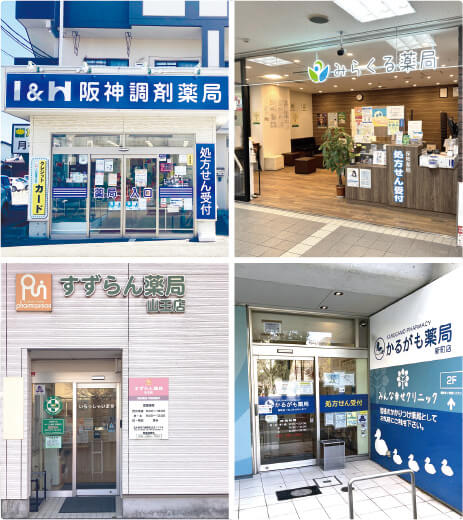 スギ薬局グループ