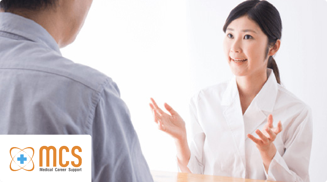 Medical Career Support