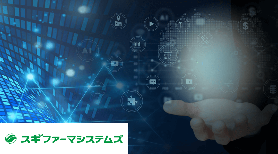 株式会社スギファーマシステムズ