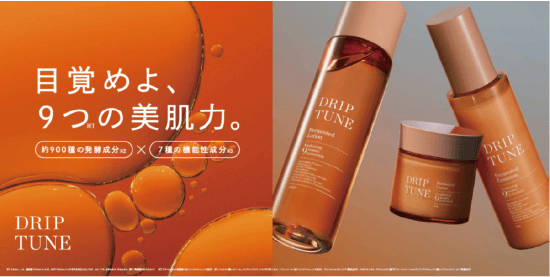 オンリーワンな開発商品