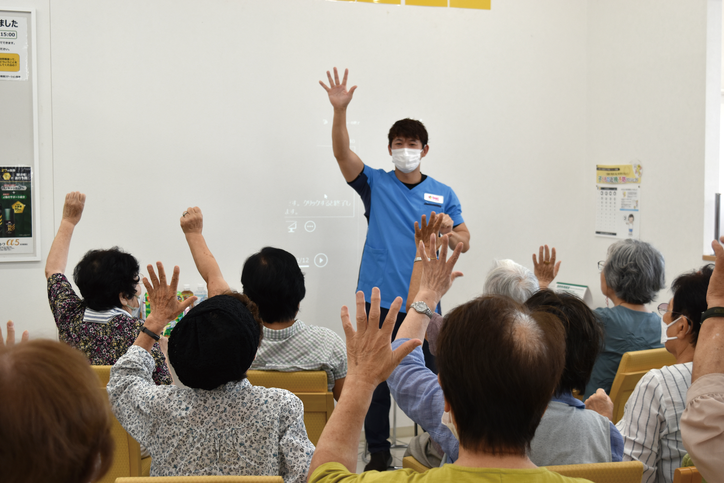 健康イベントの開催