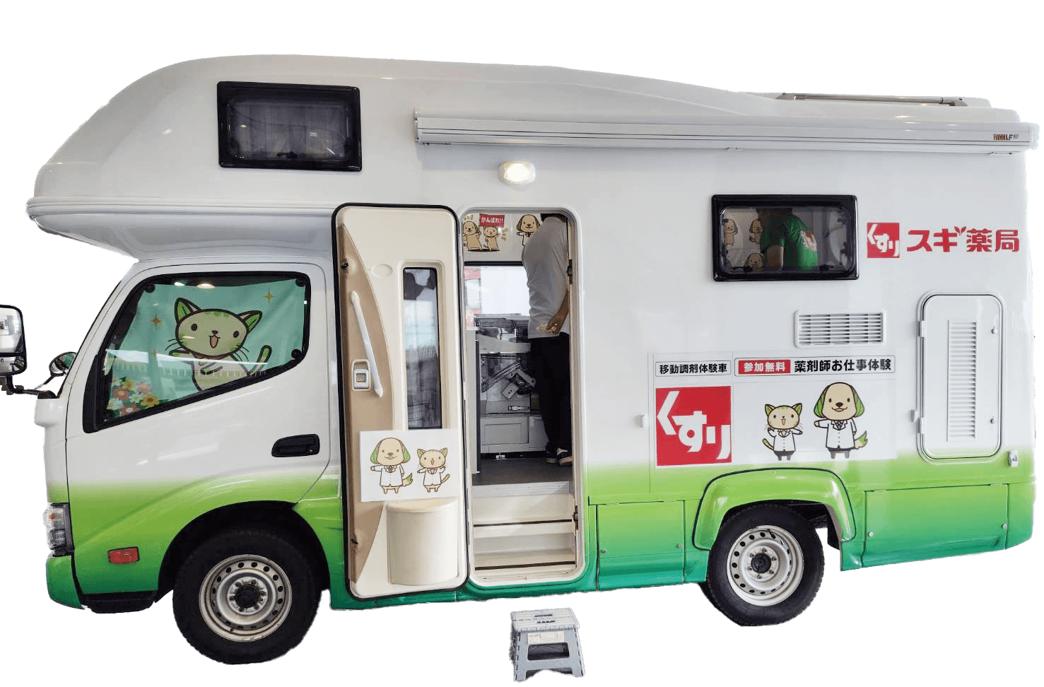 移動調剤体験車