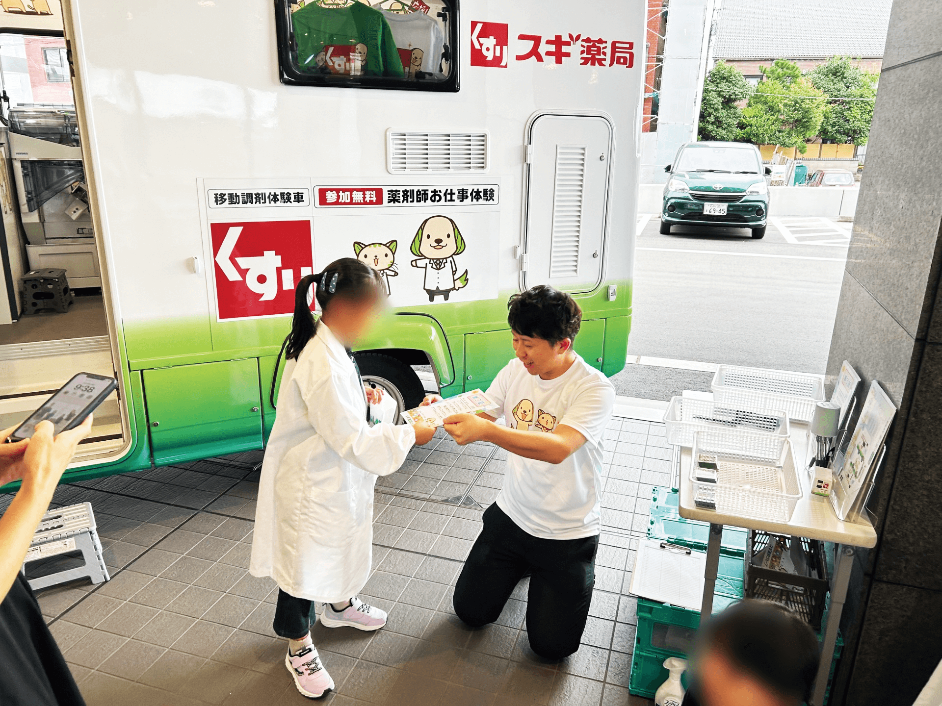 移動調剤体験車