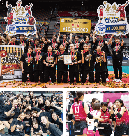 【ヴィクトリーナ姫路】