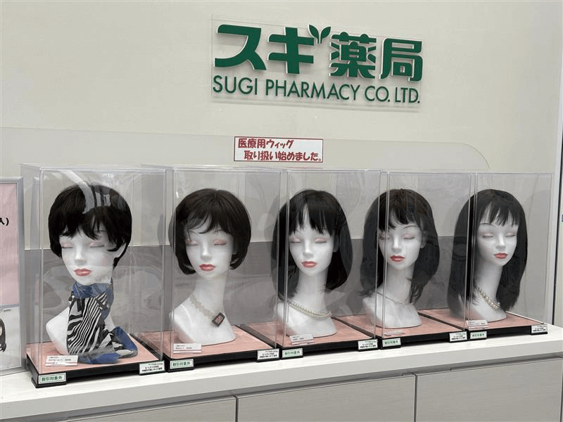ウイッグ販売イベントの開催